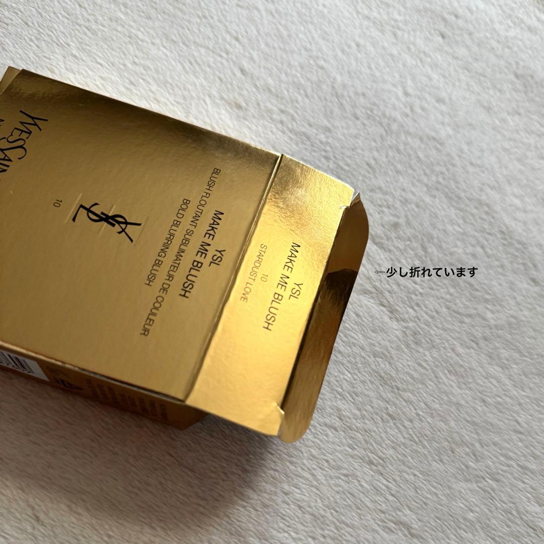 YSL メイクミーブラッシュ パウダー　10