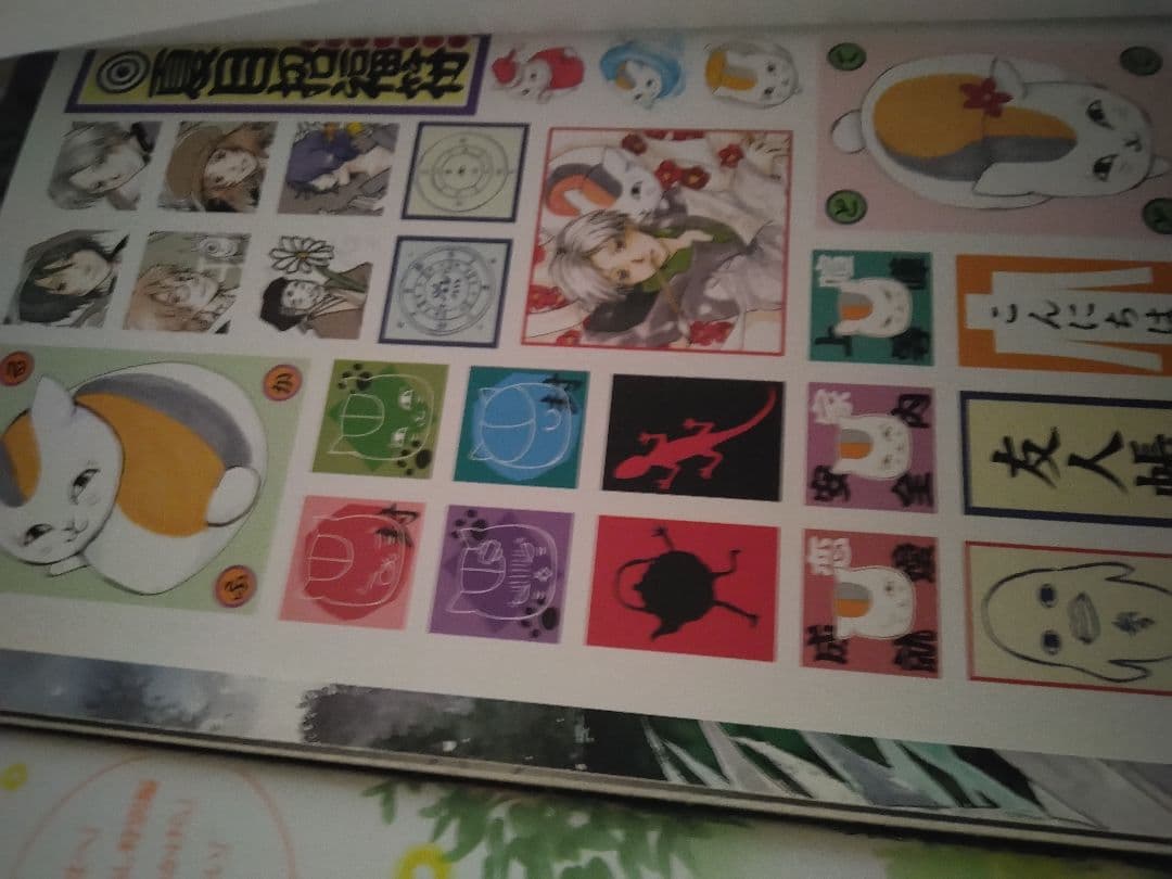 夏目友人1-32