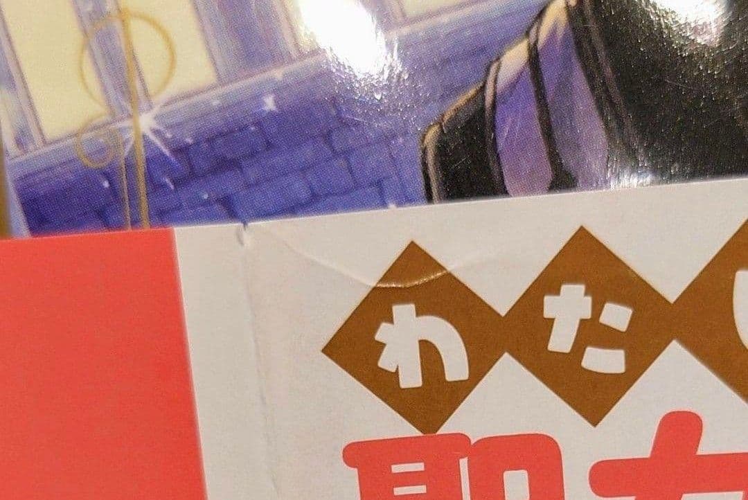 異世界　ファンタジー　コミック　全巻セット　既刊全巻セット　まとめ売り　37冊