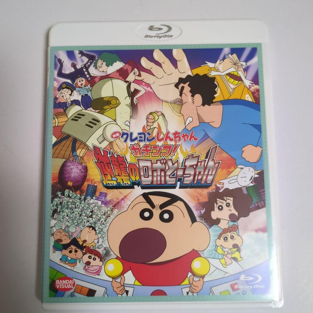 クレヨンしんちゃん　映画　Blu-ray DVD