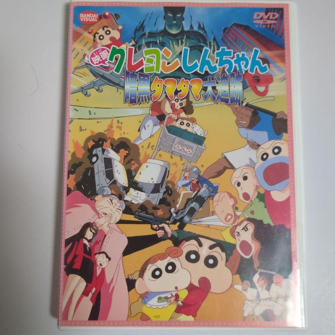 クレヨンしんちゃん　映画　Blu-ray DVD