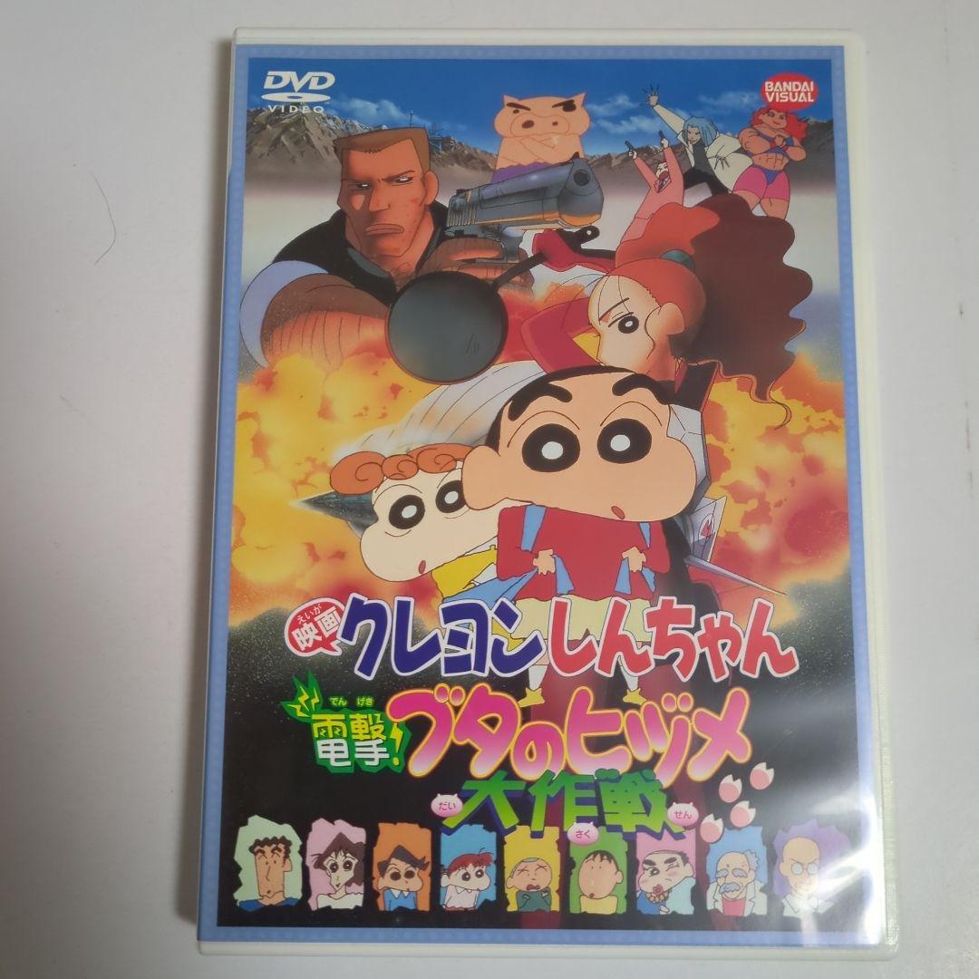 クレヨンしんちゃん　映画　Blu-ray DVD