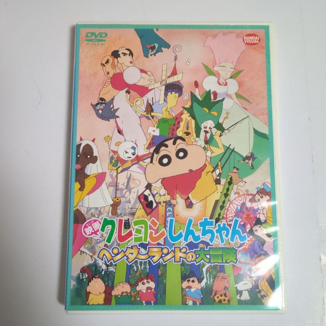クレヨンしんちゃん　映画　Blu-ray DVD