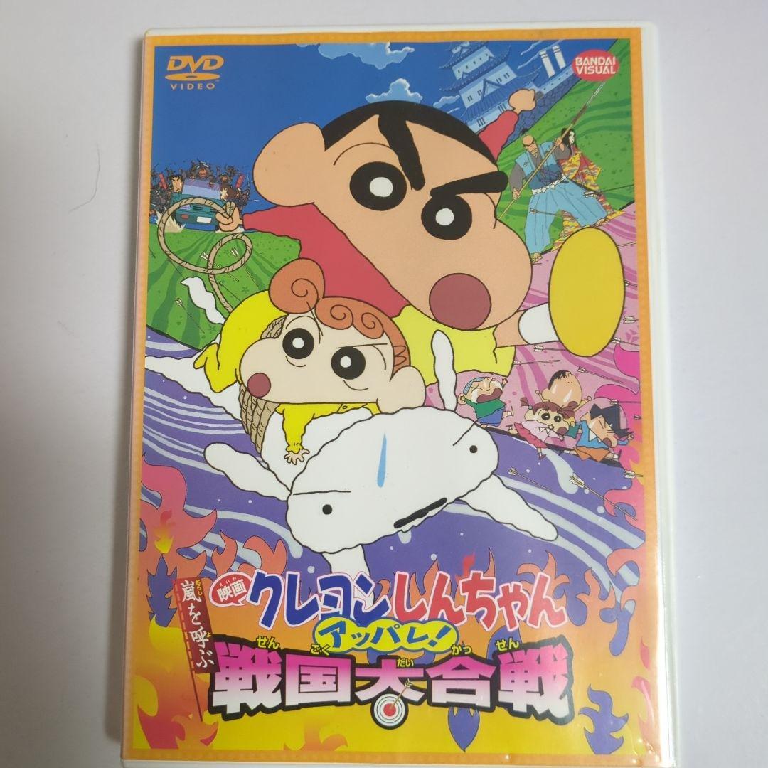クレヨンしんちゃん　映画　Blu-ray DVD