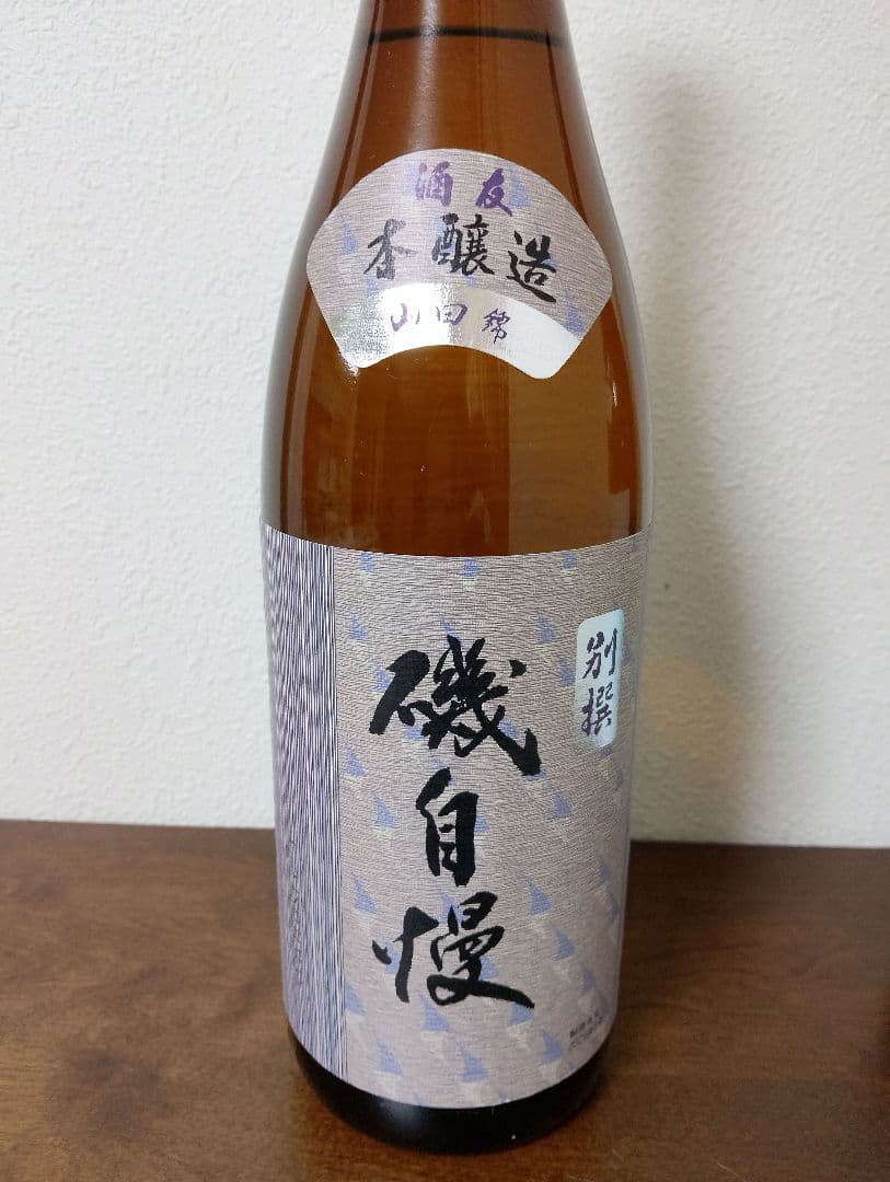 磯自慢 種類違い 1800ml 2本