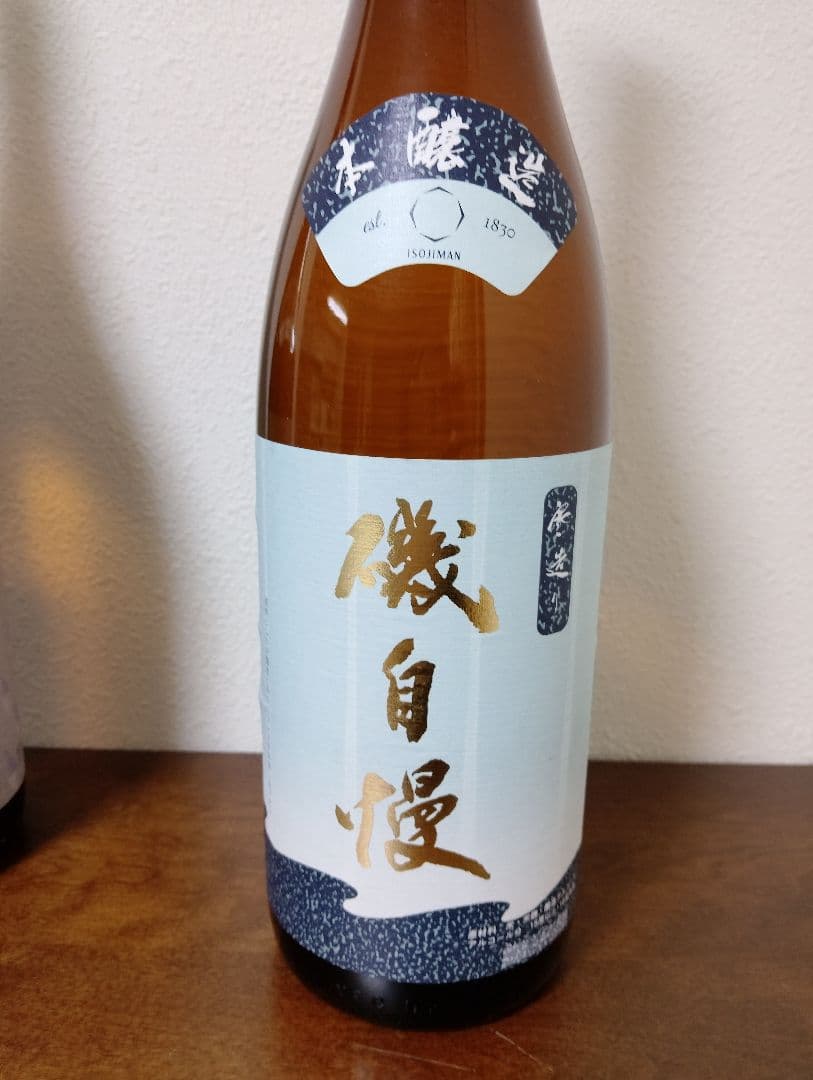 磯自慢 種類違い 1800ml 2本