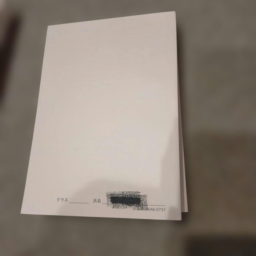 鉄緑会 東大英語問題集・入試英語問題集・復習シリーズ 全6冊