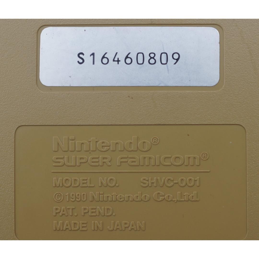 スーパーファミコン SHVC-001 ( #4108 )