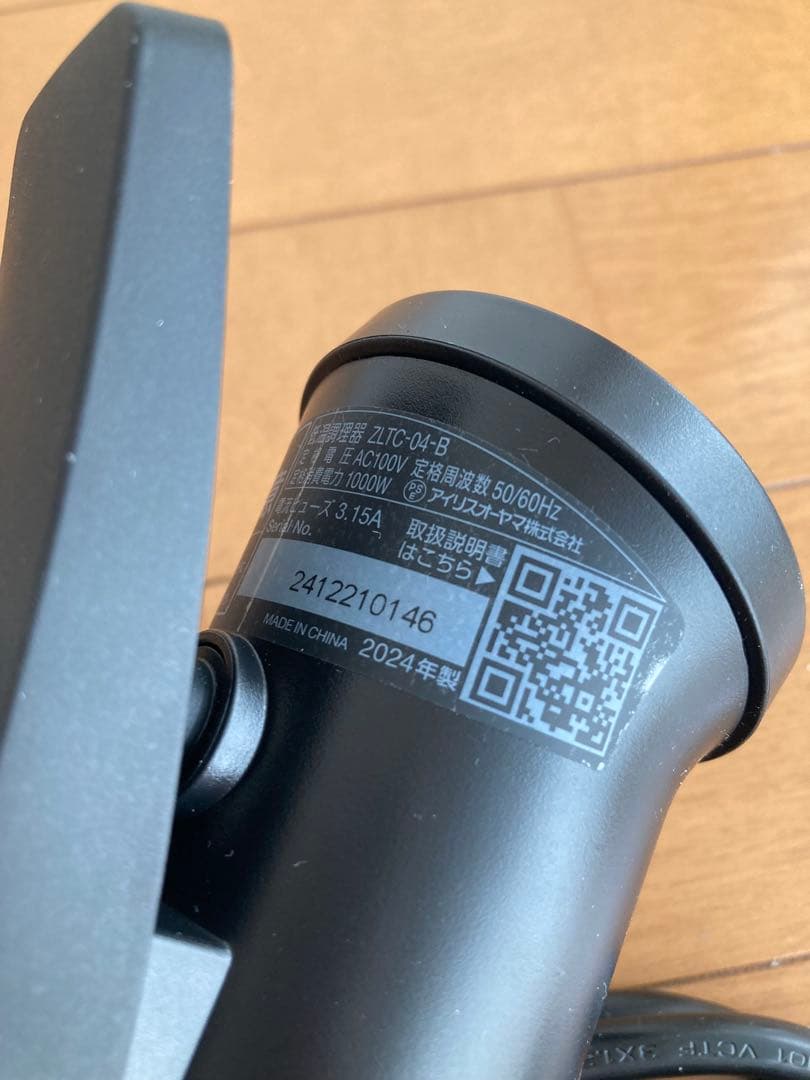 アイリスオーヤマ★低温調理器★最新モデル