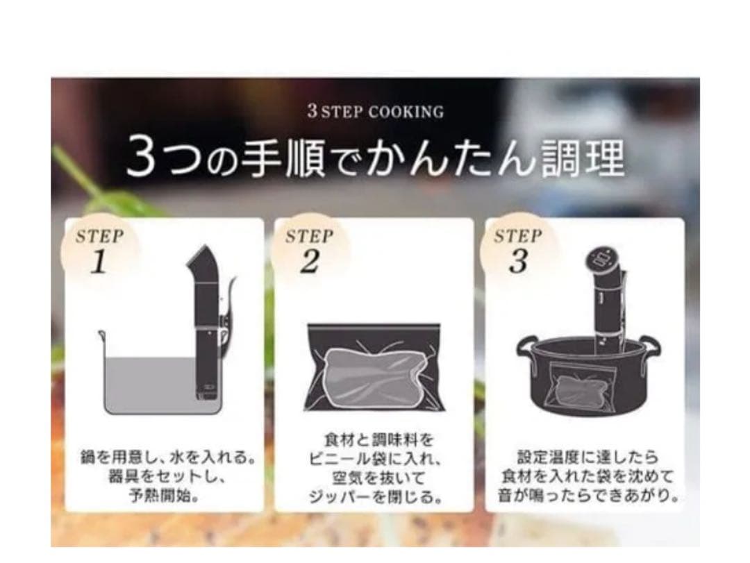 アイリスオーヤマ★低温調理器★最新モデル