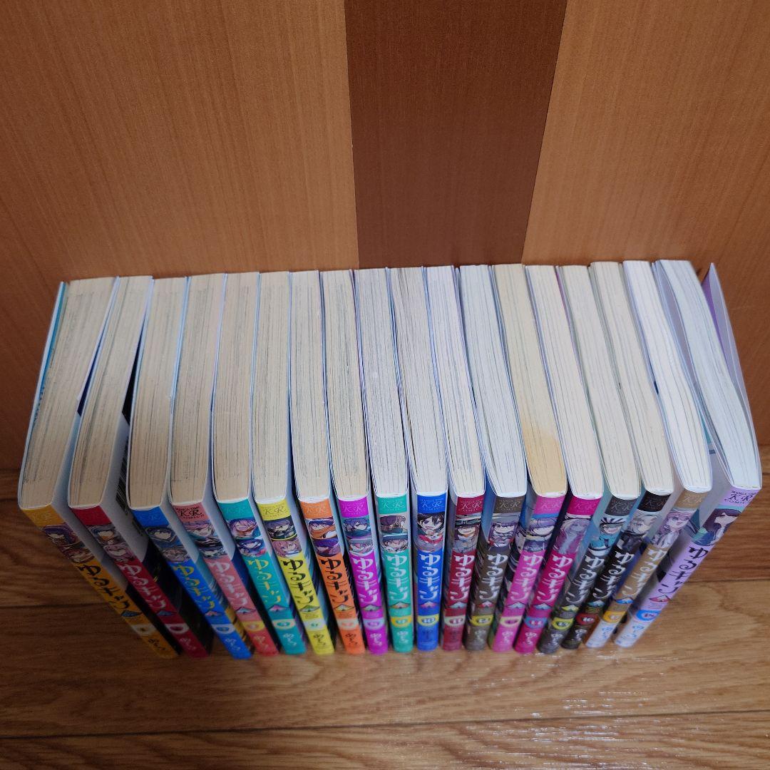 ゆるキャン△ 1~18巻セット