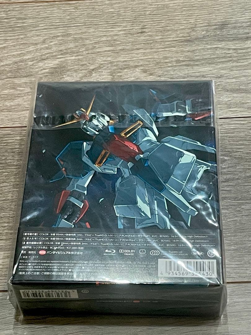 機動戦士Zガンダム 劇場版Blu-ray BOX 未開封品