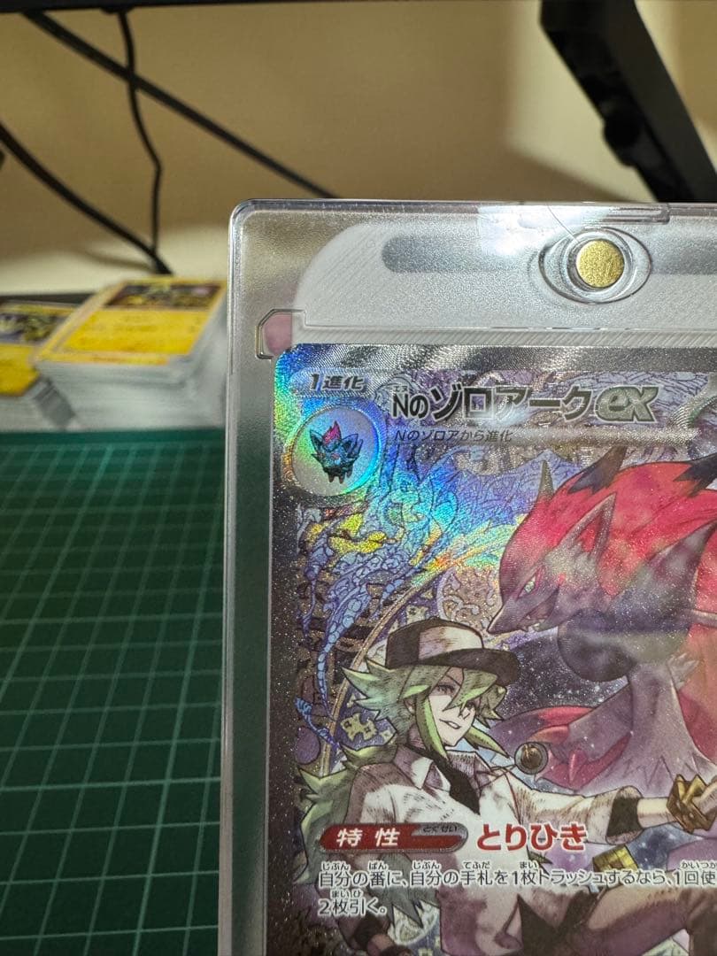 「ポケモンカード」メガドリームex美品Nのゾロアークex SAR