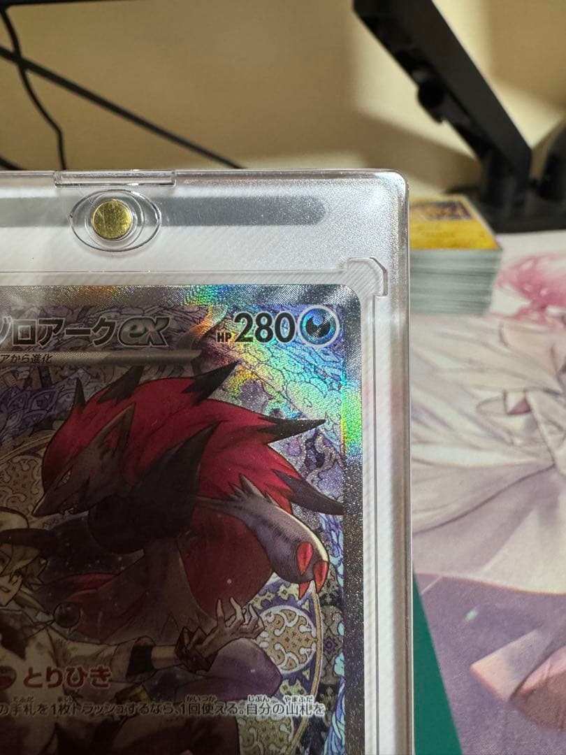「ポケモンカード」メガドリームex美品Nのゾロアークex SAR