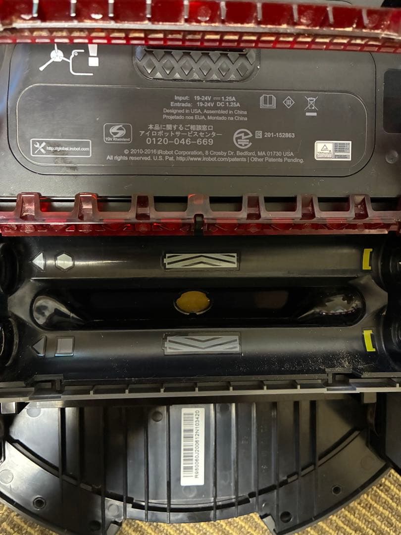 ルンバ980