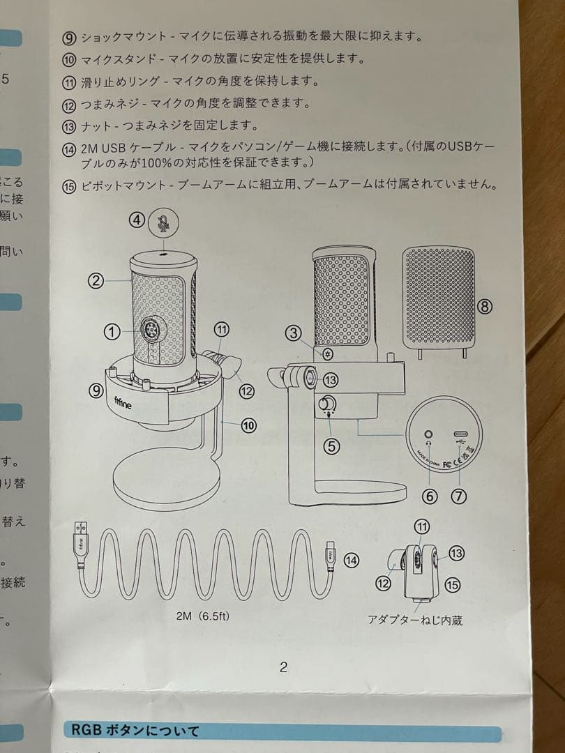 ゲーミング マイク USB レコーディング ヘッドホンジャック ピンク