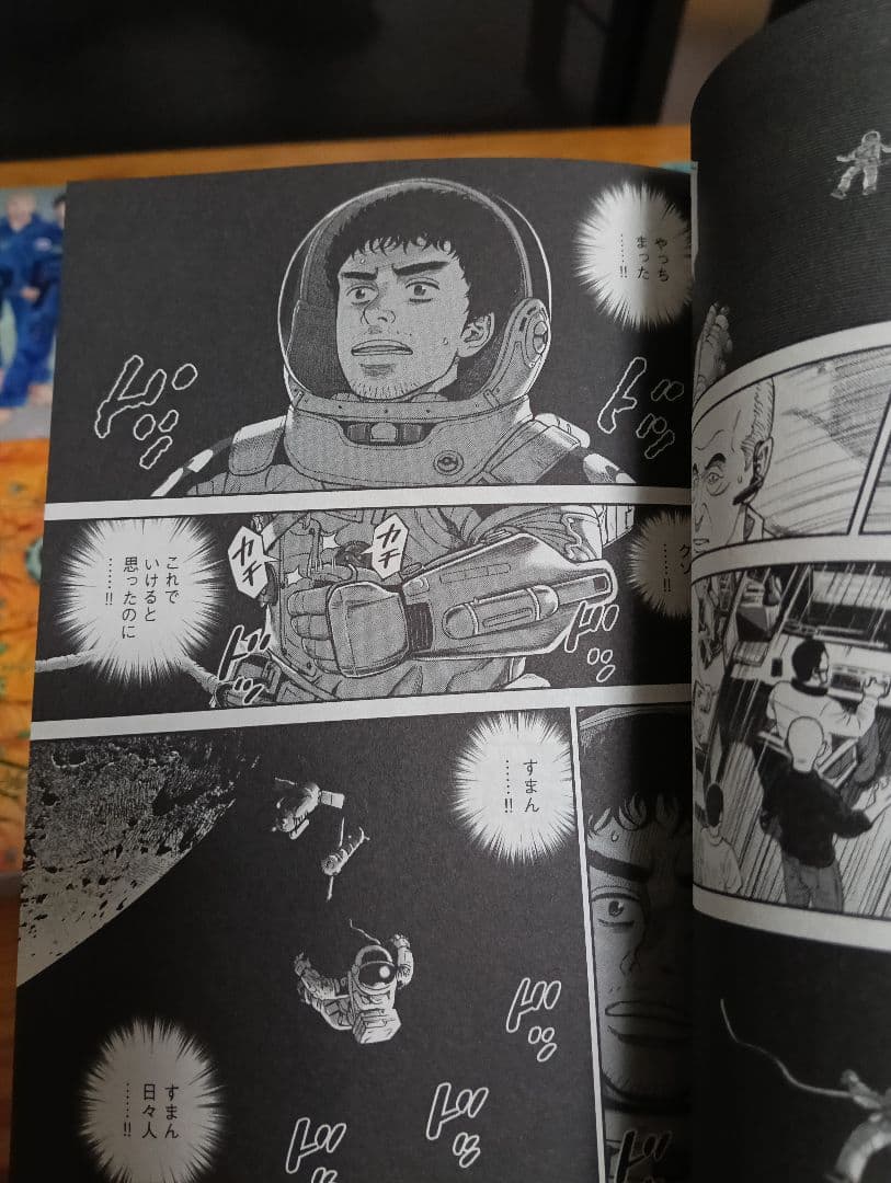 漫画◆宇宙兄弟 1-45巻◆ 全巻セット
