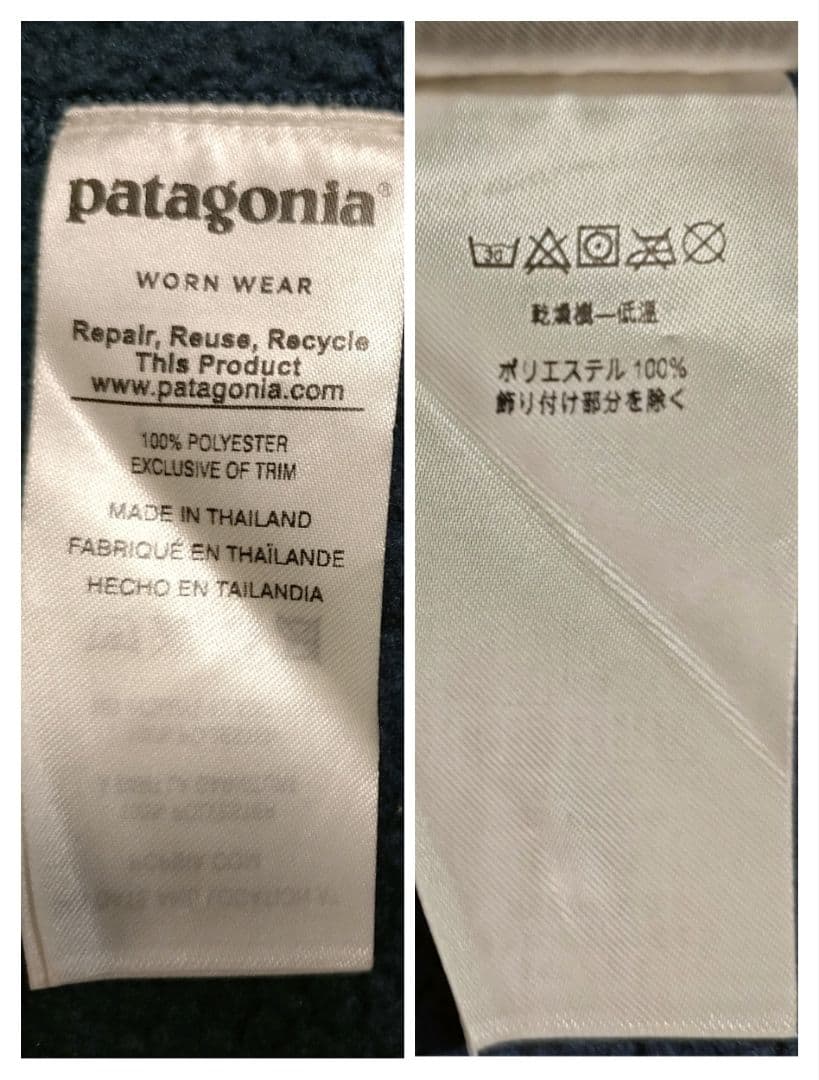 人気◆patagonia◆ハーフジップ フリースベターセーター◆XS/ブルー系