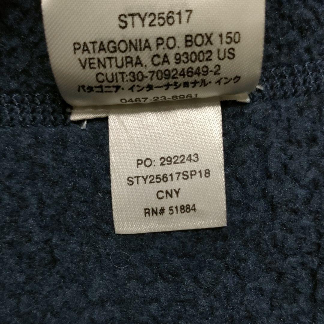 人気◆patagonia◆ハーフジップ フリースベターセーター◆XS/ブルー系