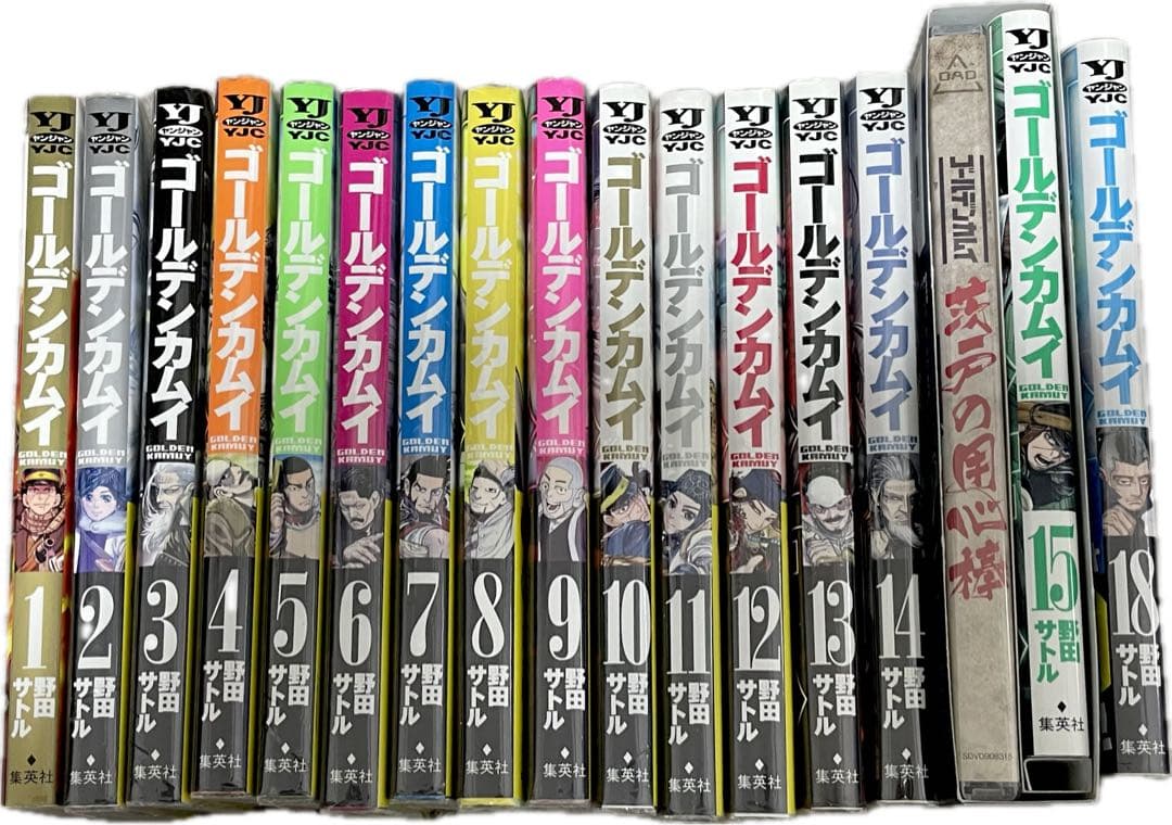 ゴールデンカムイ 1〜15巻,18巻