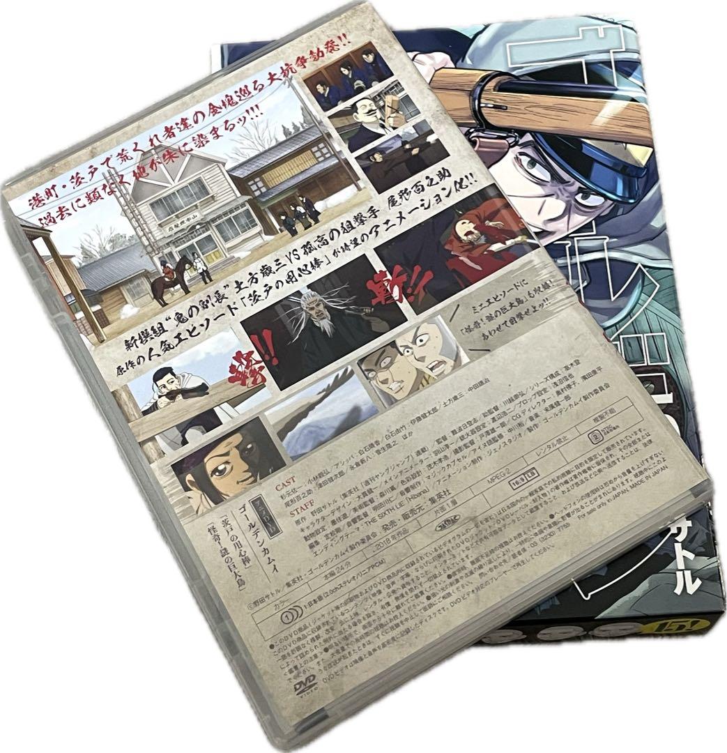 ゴールデンカムイ 1〜15巻,18巻