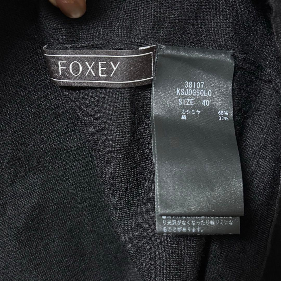 foxey カシミヤ混 ボレロ ブラック