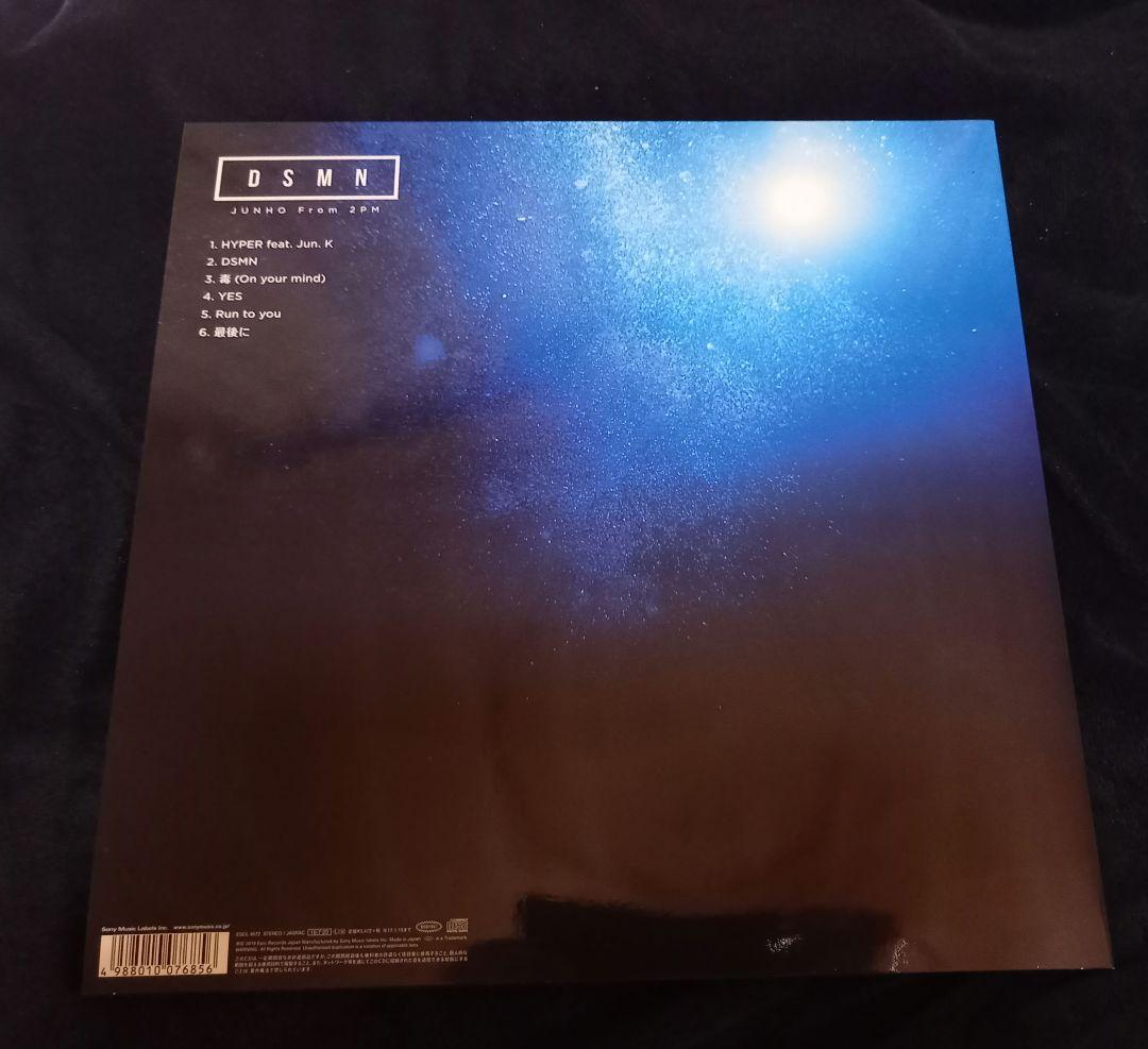 2PMジュノ完全生産限定盤CD『DSMN』