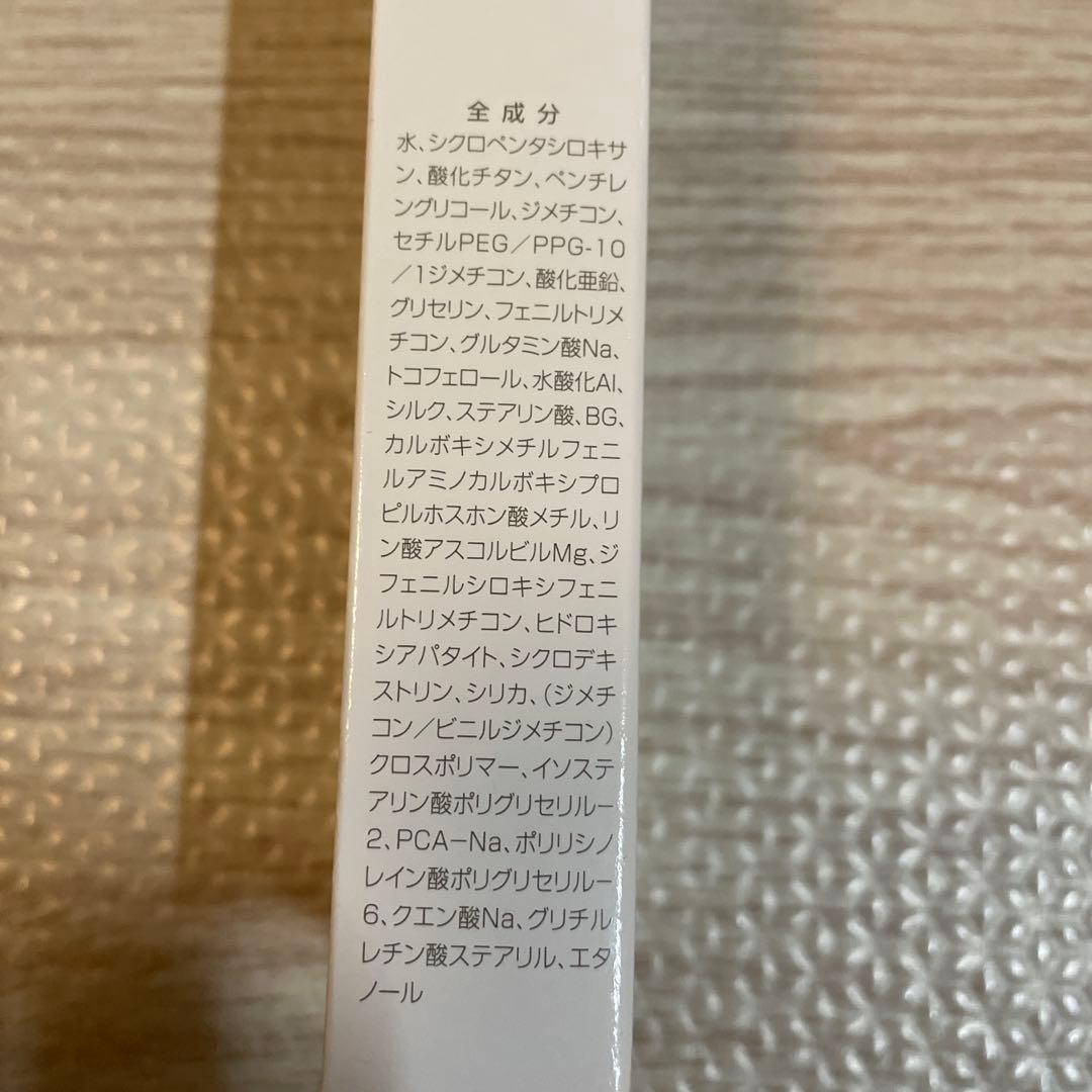 まゆっこ*品ホワイト＆ホワイト UVプロテクター SPF25 PA++