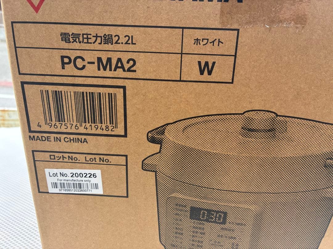 IRIS OHYAMA 電気圧力鍋 PC-MA2 2.2L ホワイト　新品未開封