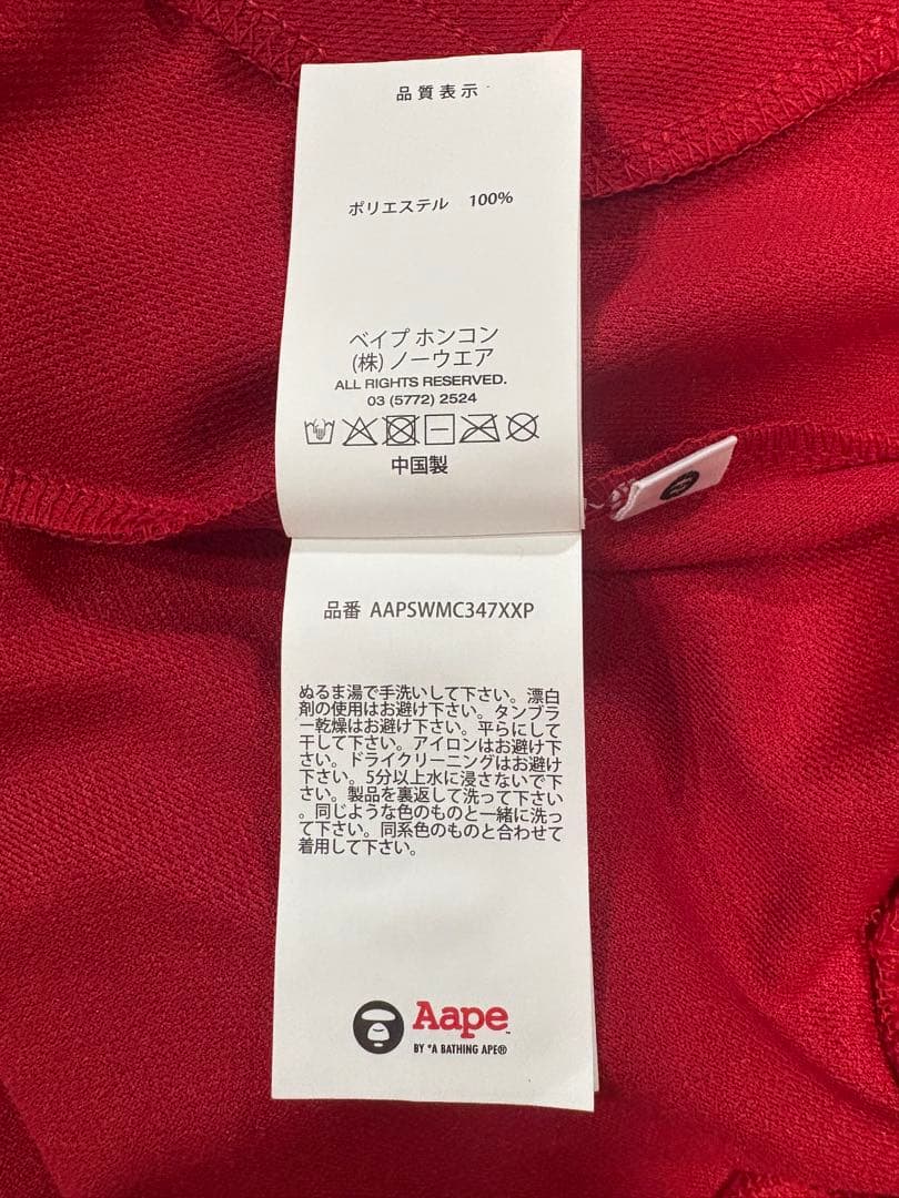 新品•AAPE NOW TRACK TOP(camouflage) エイプAPE