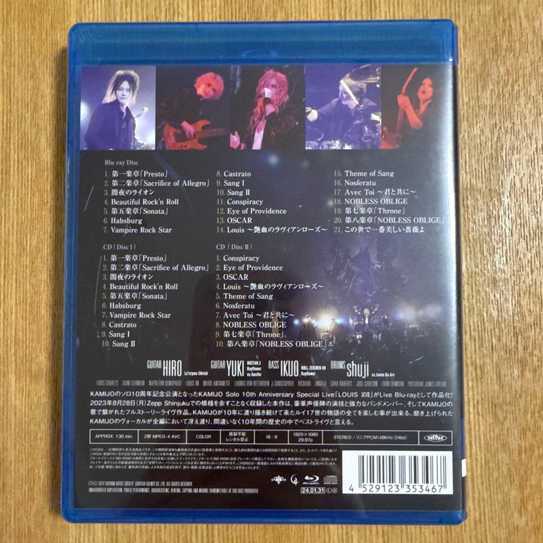 KAMIJO LOUIS XVI Blu-rayなど3枚セット