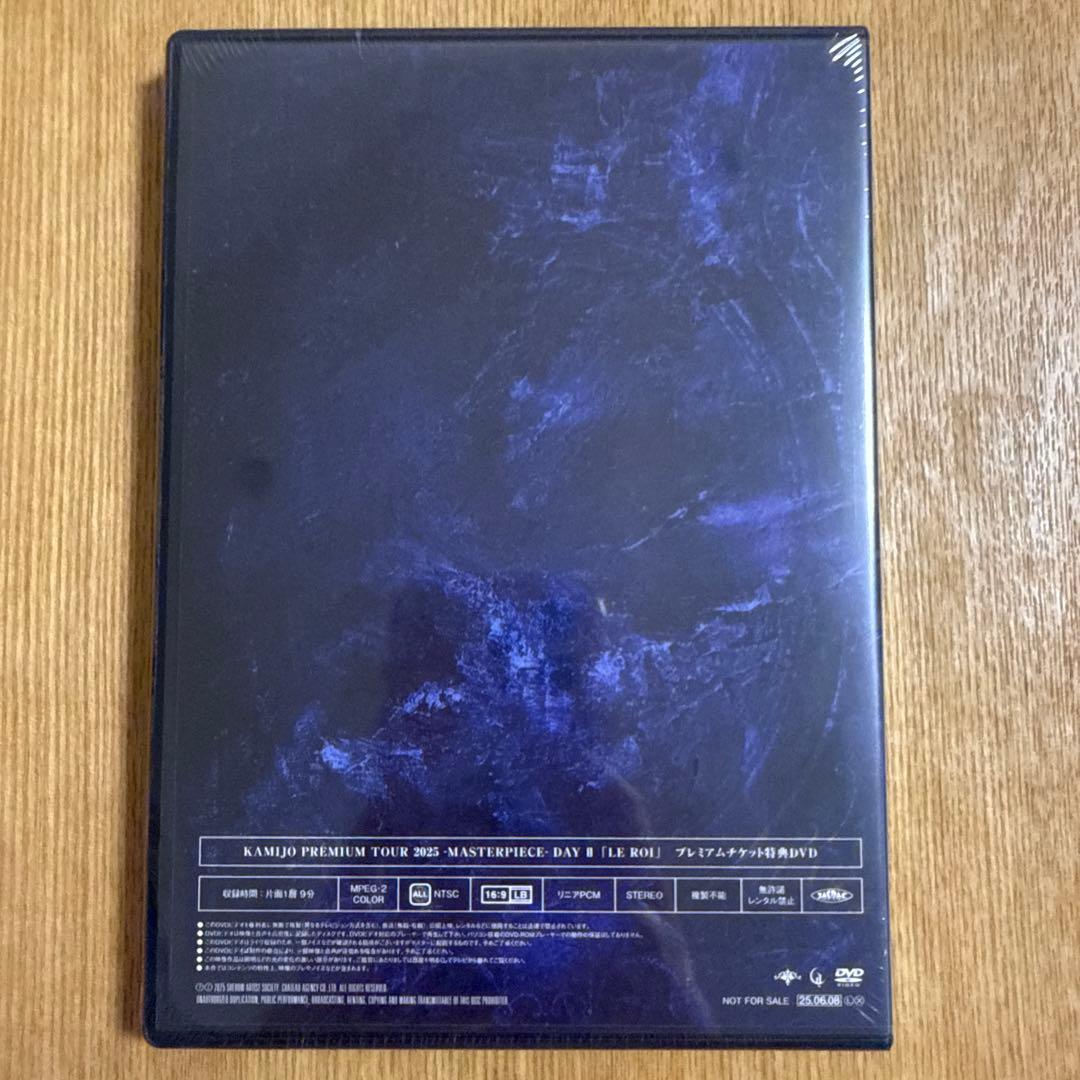 KAMIJO LOUIS XVI Blu-rayなど3枚セット