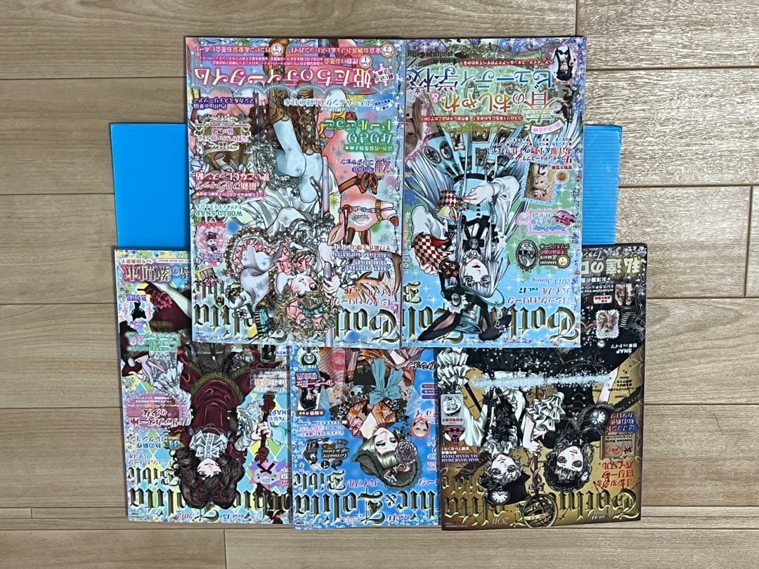 ゴシックアンドロリータバイブル　Gothic &lolita bible まとめ