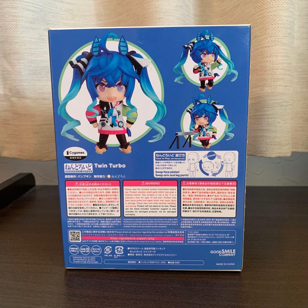 未開封 ウマ娘 ねんどろいど ツインターボ