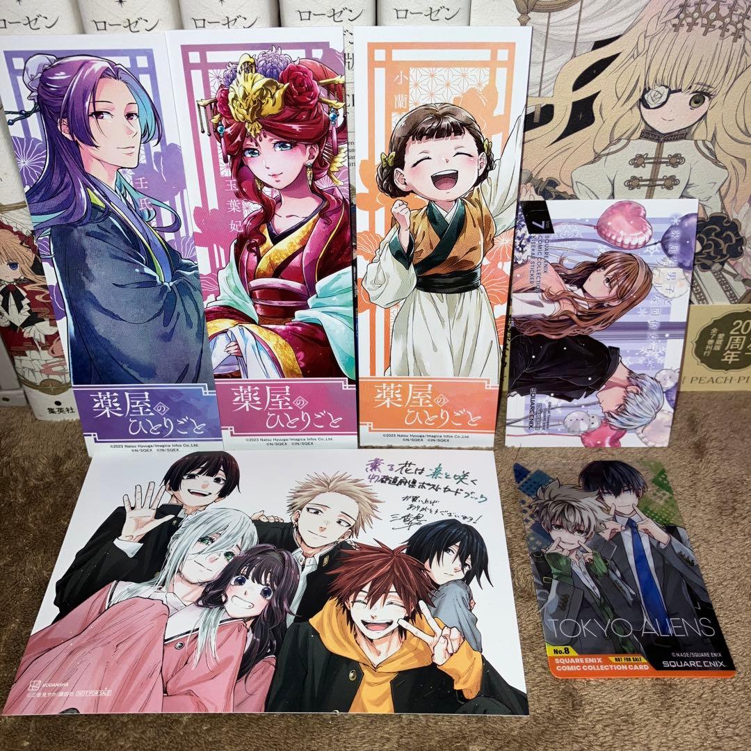 初版 ローゼンメイデン 愛蔵版 全巻セット
