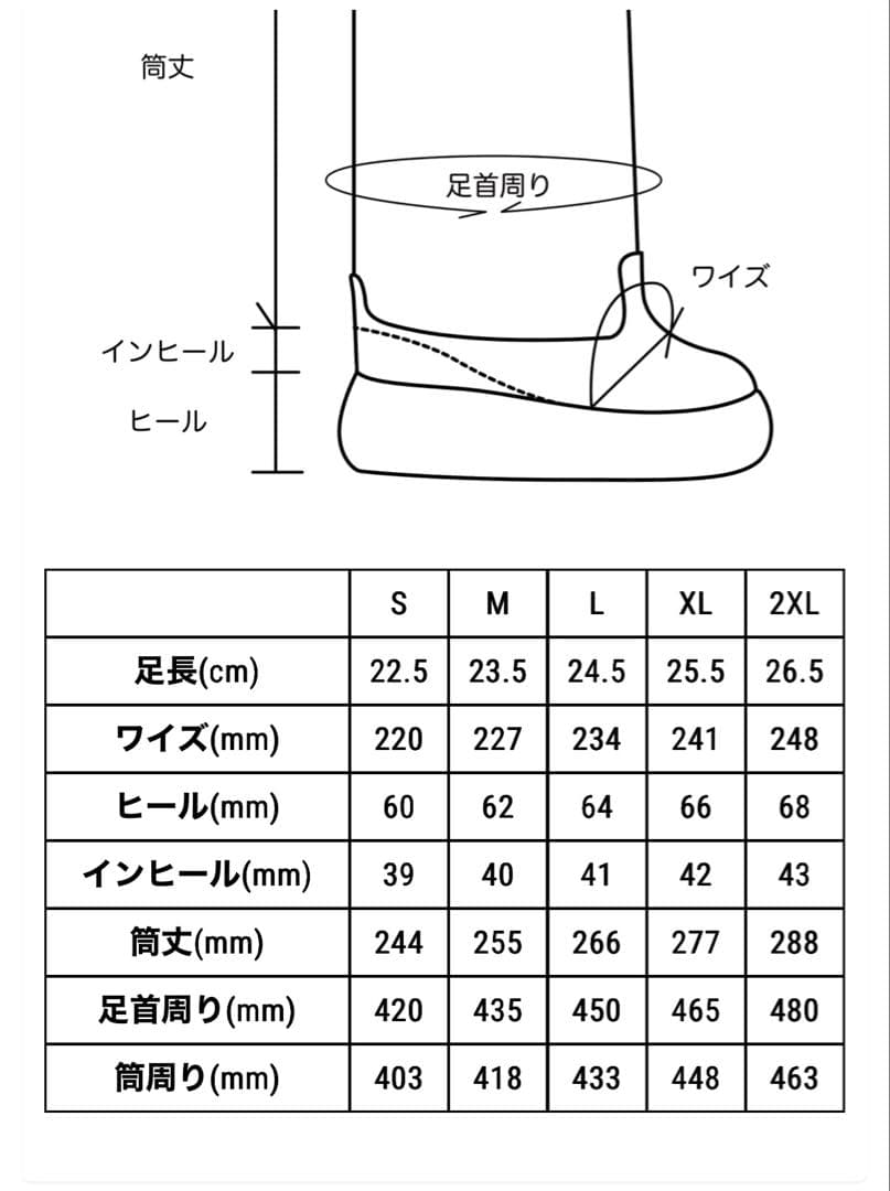 靴 Yello SHUTTERBUG SHORT BOOTS