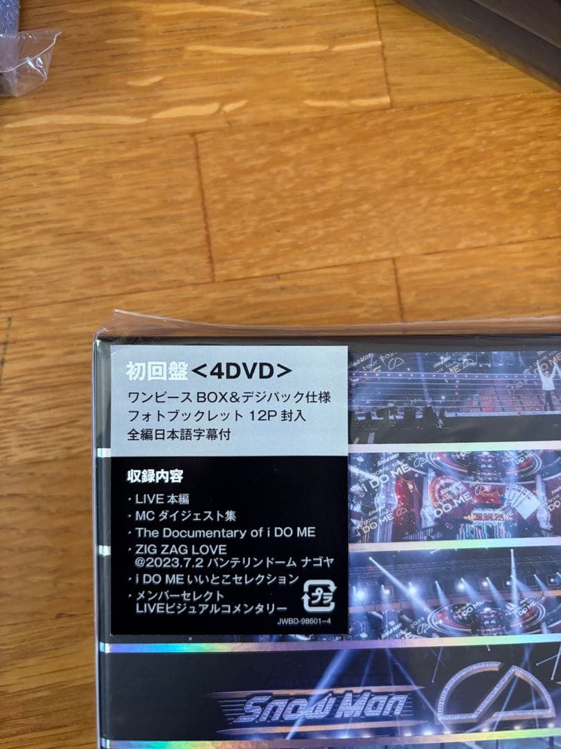  Man LIVE Blu-ray & DVD セット