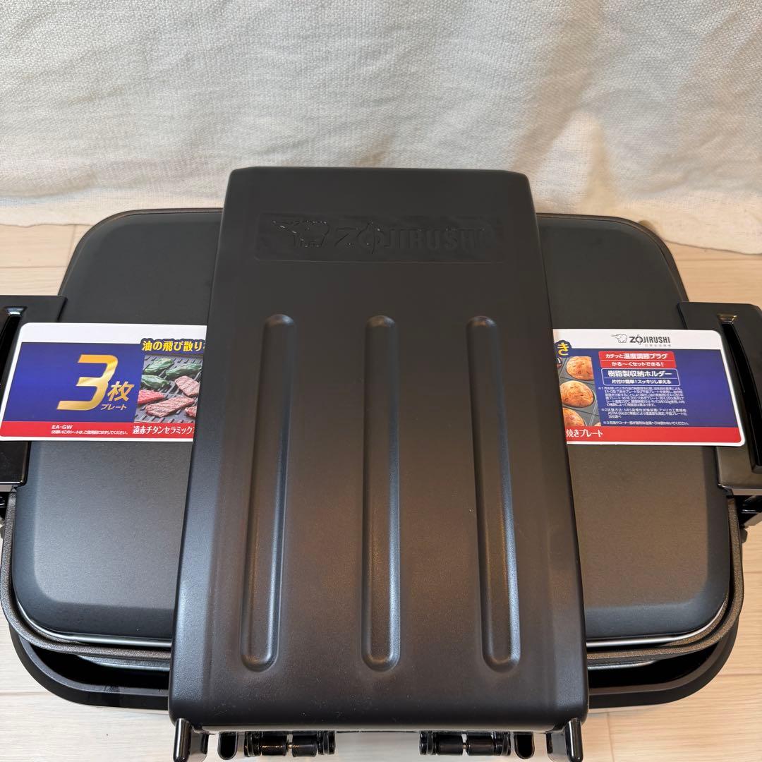 象印 ホットプレート やきやき 3枚プレート 未使用 EA-GW30 たこ焼き