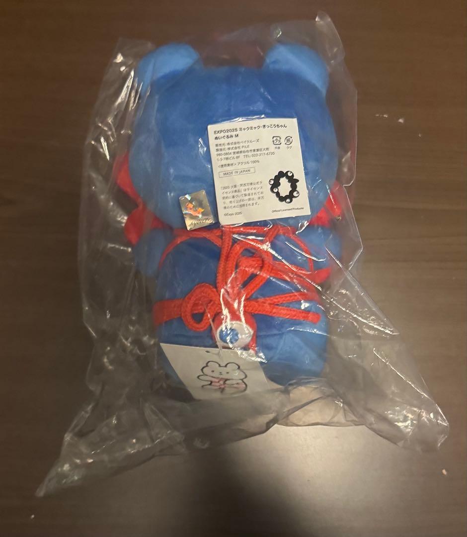 新品タグ付　ミャクミャク　きっこうちゃん　なりきりぬいぐるみ Mサイズ