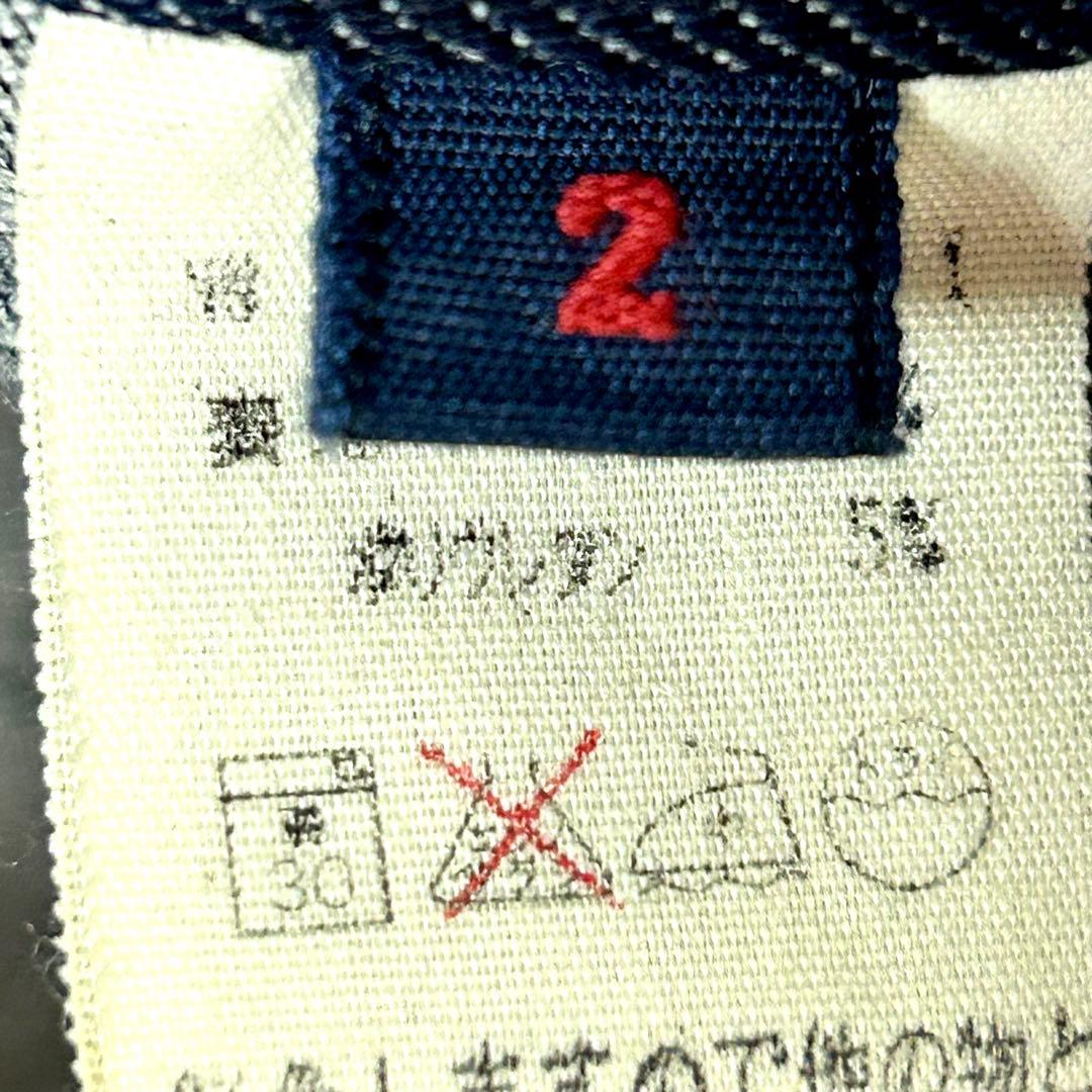 45R インディゴ ストレッチ デニム ロングスカート ロゴ刺繍 サイズ2