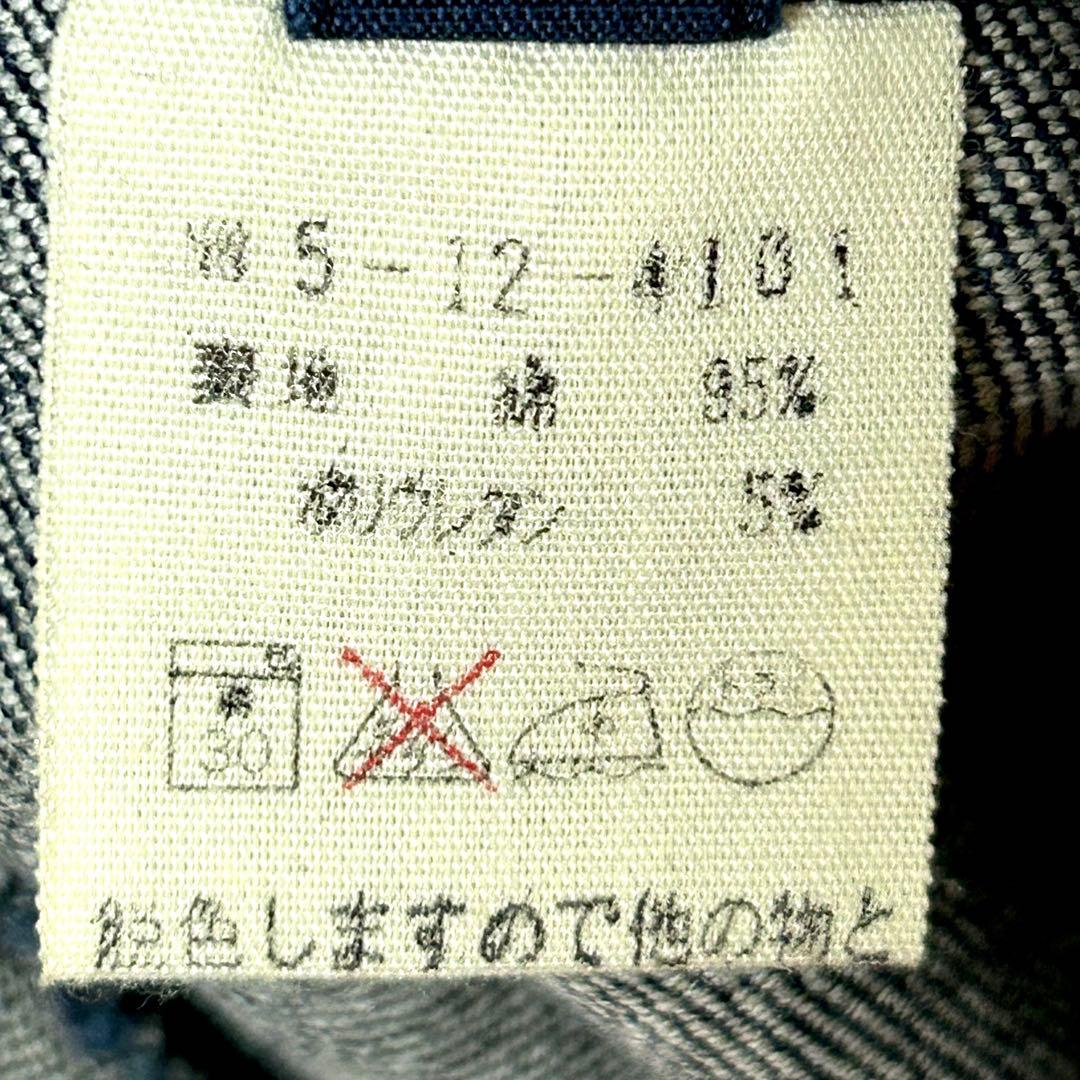 45R インディゴ ストレッチ デニム ロングスカート ロゴ刺繍 サイズ2