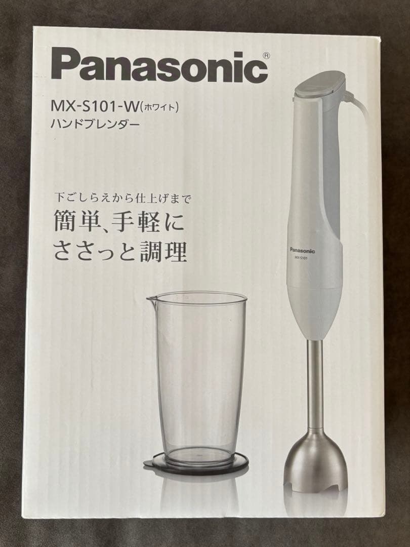 ［新品、未使用] Panasonic ハンドブレンダー