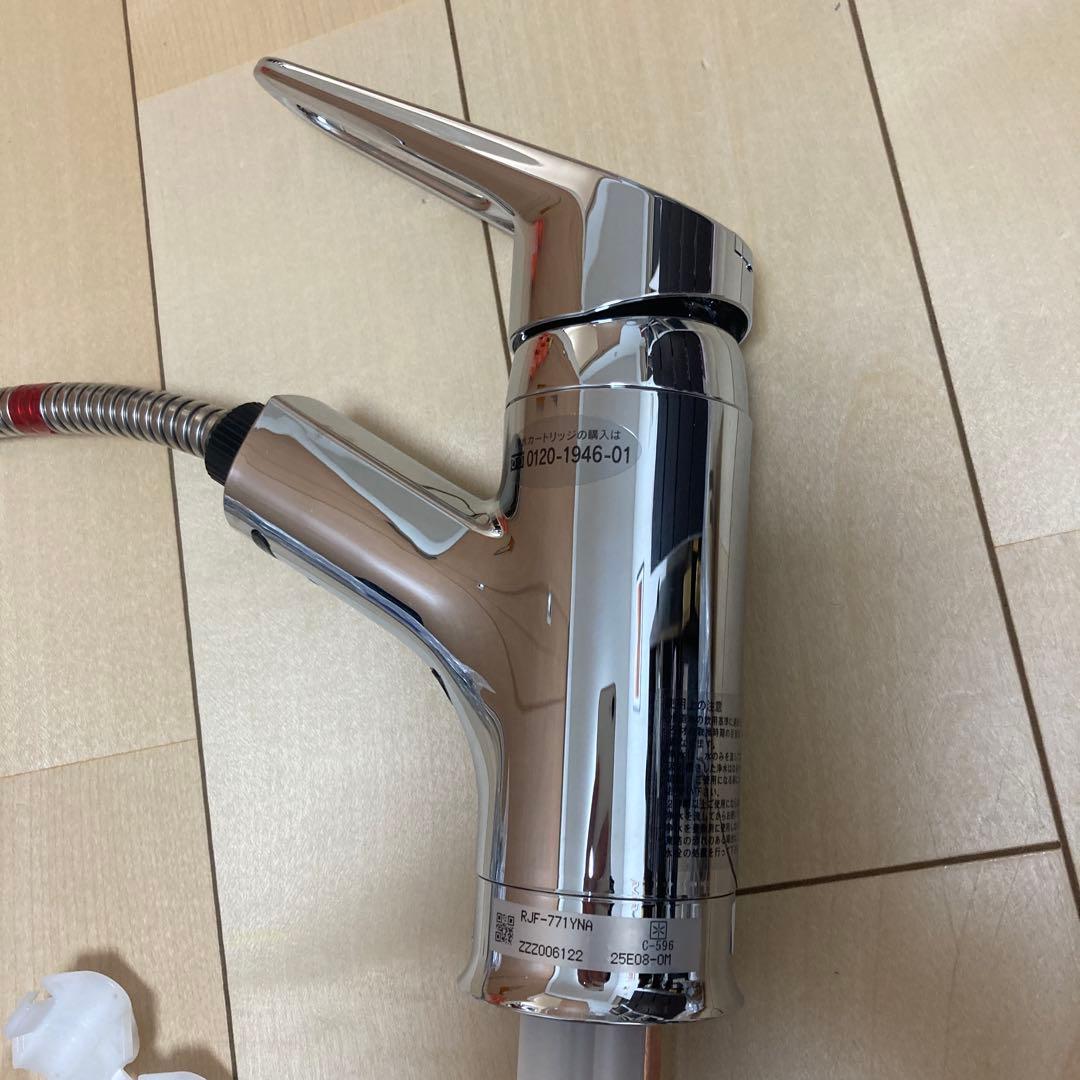 LIXIL(リクシル) INAX キッチン水栓