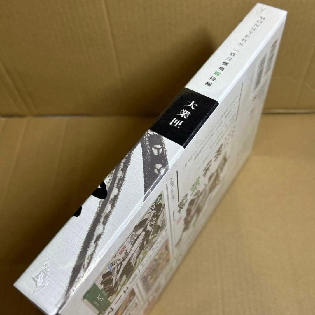 10本セット「MONSTERSー百三情飛龍侍極」公式ガイドブックDVD同梱BOX