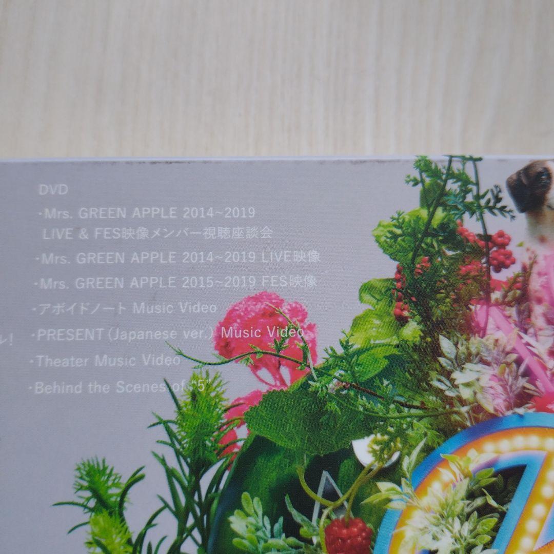 Mrs.GREEN APPLE「5」初回限定盤 CD+DVD