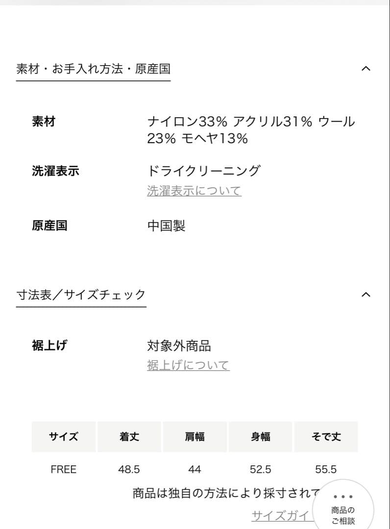 未使用＜6(ROKU)＞モヘヤブレンド レオパード カーディガン