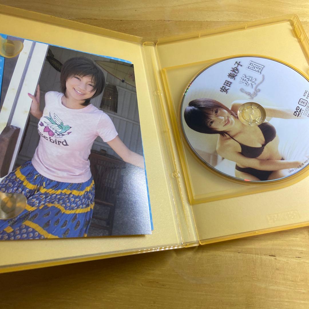 【送料無料】安田美沙子 DVDセット「楽園」「MISA’s Kitchen」