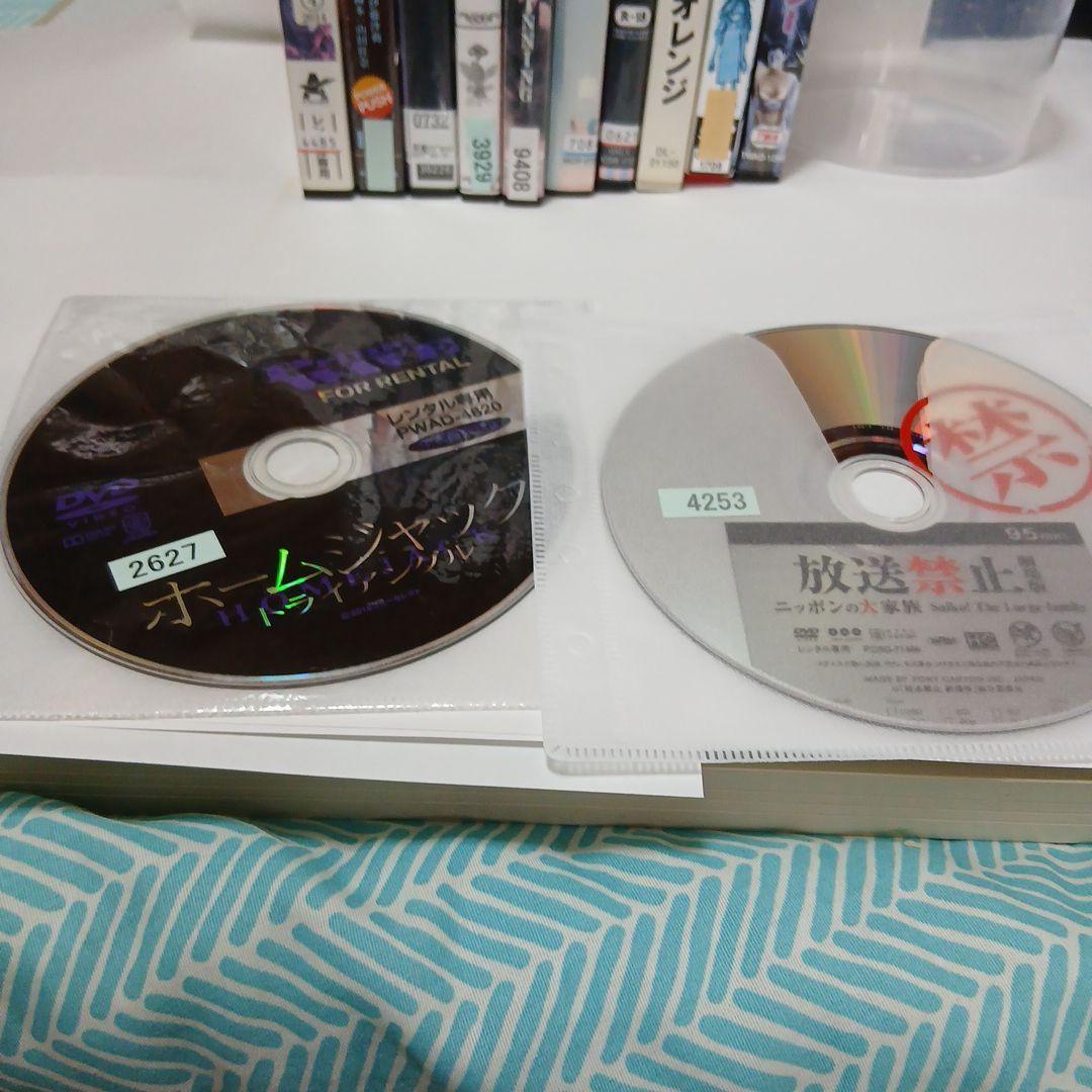 dvd22作品状態様々あり全てメルカリ購入品