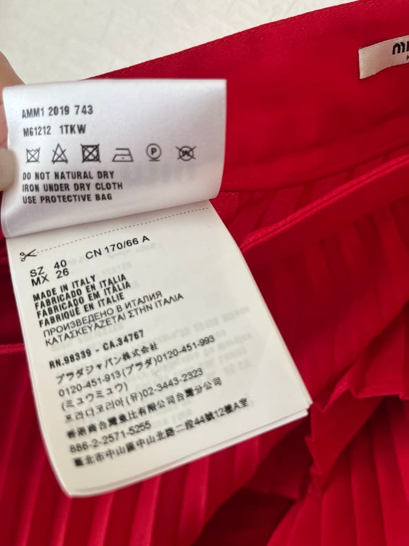 値下げ　美品　MIU MIU ミュウミュウ　プリーツスカート　赤