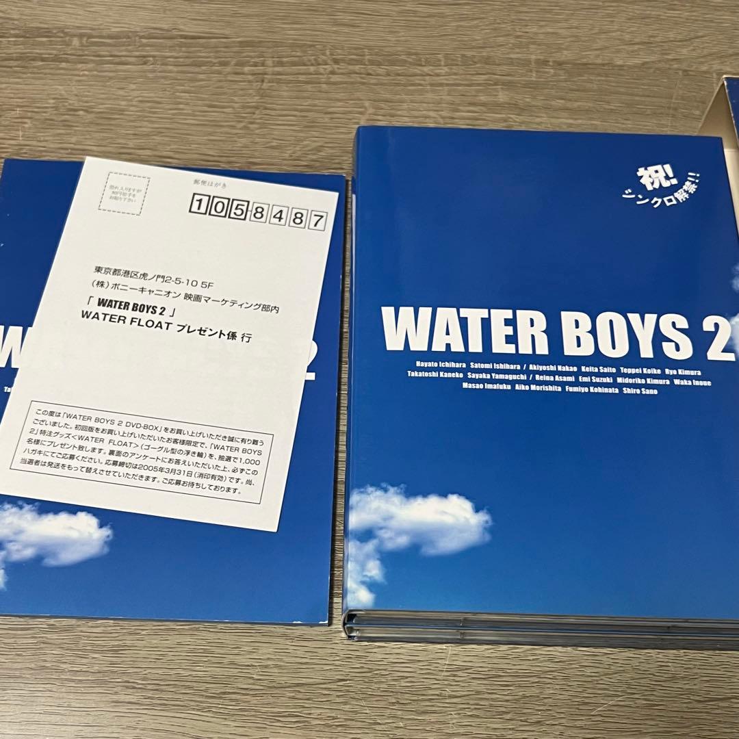 ウォーターボーイズ 1.2 DVD